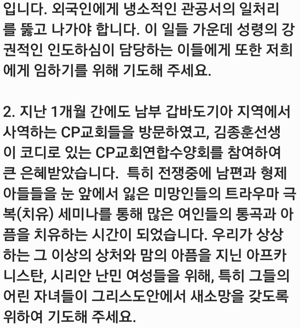 스크린샷 2024-07-05 오전 9.26.37.png