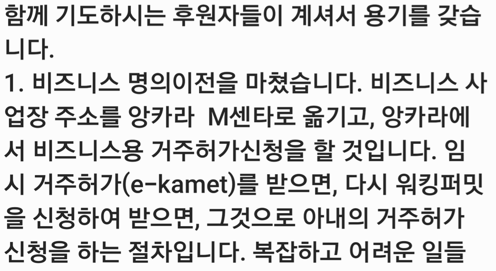 스크린샷 2024-07-05 오전 9.26.23.png