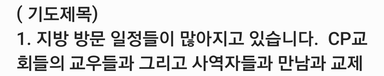 스크린샷 2024-10-04 오후 1.36.58.png