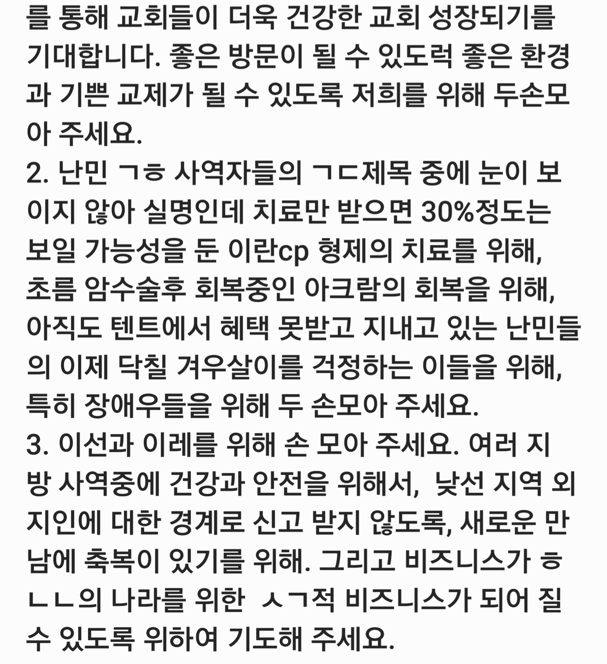 스크린샷 2024-10-04 오후 1.37.10.png