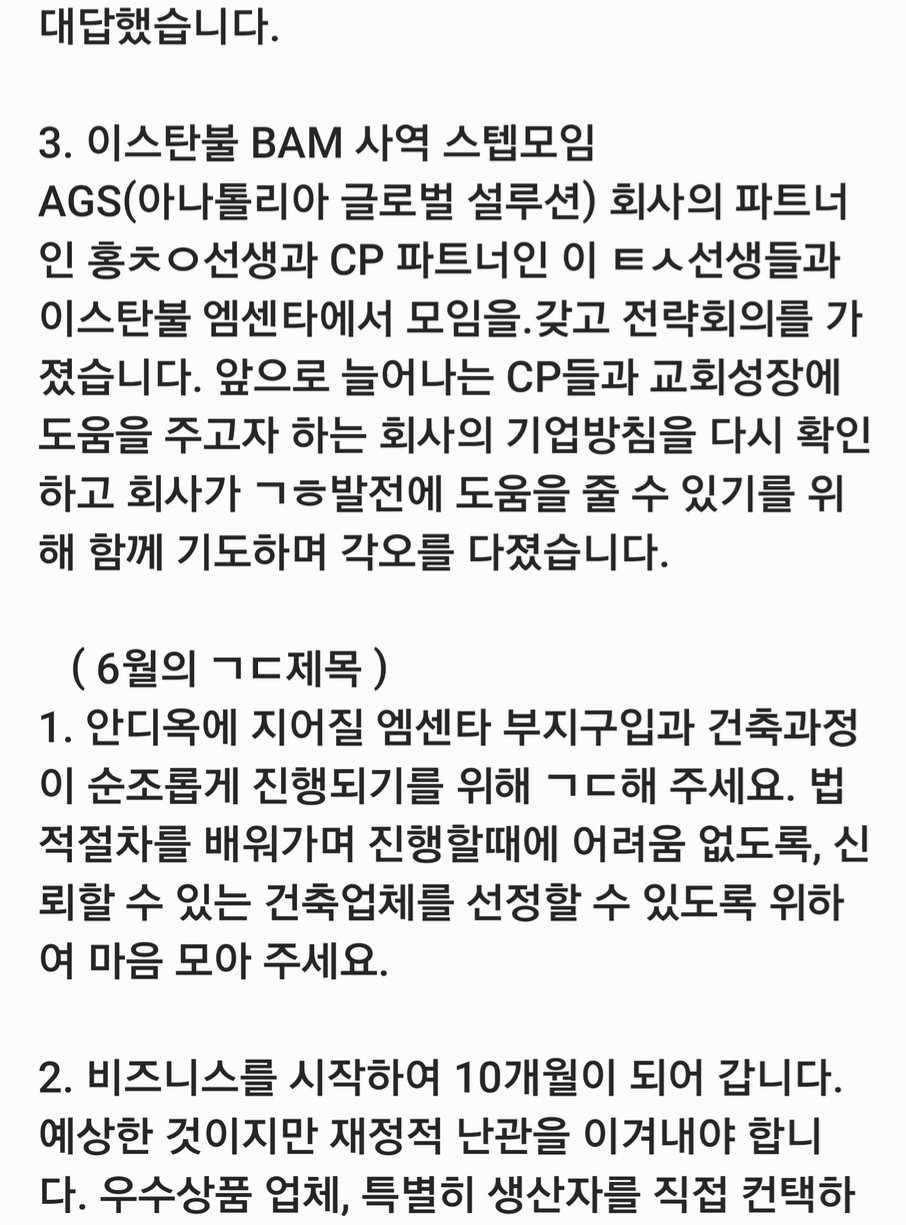 스크린샷 2025-06-12 오전 9.39.55.png