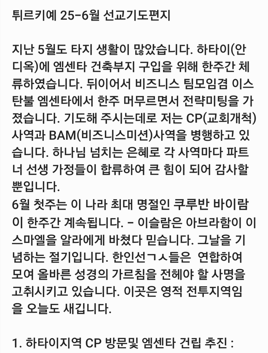스크린샷 2025-06-12 오전 9.39.30.png
