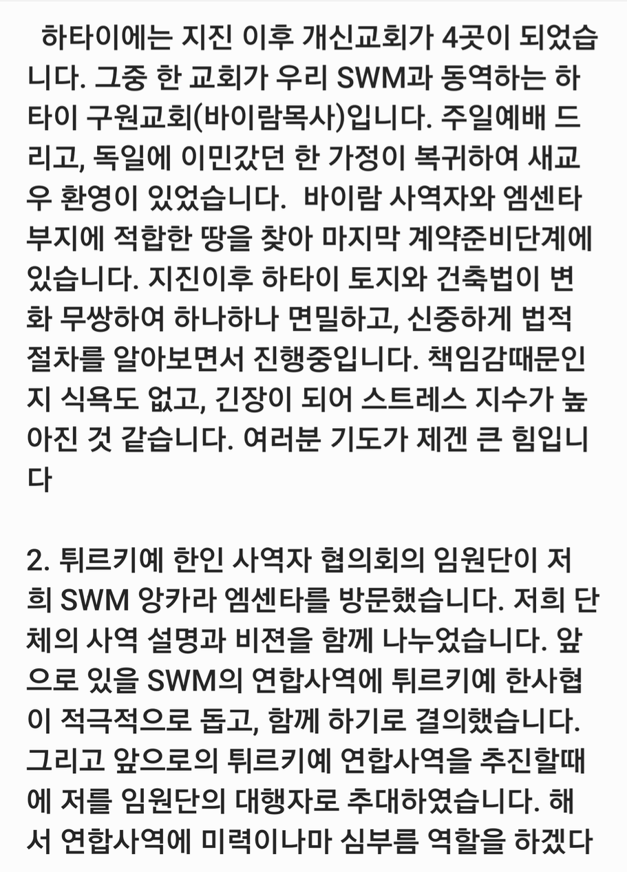 스크린샷 2025-06-12 오전 9.39.42.png