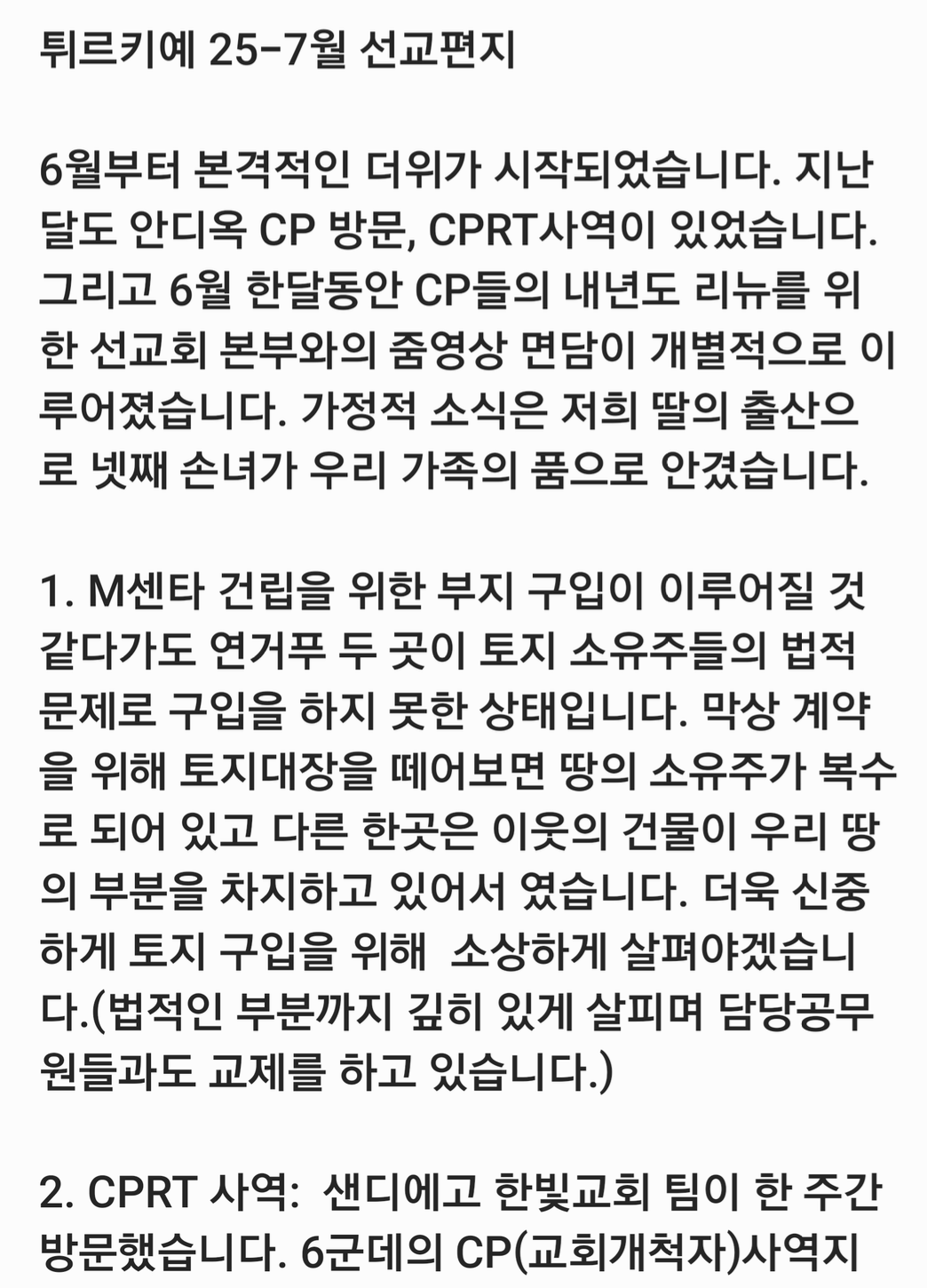 스크린샷 2025-07-12 오후 9.58.00.png