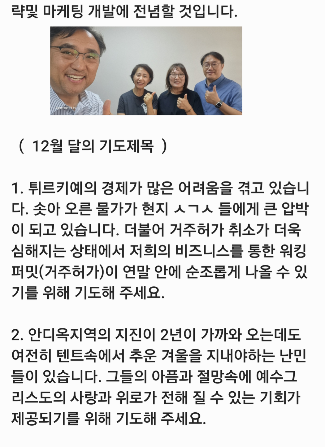스크린샷 2024-12-14 오후 8.27.10.png