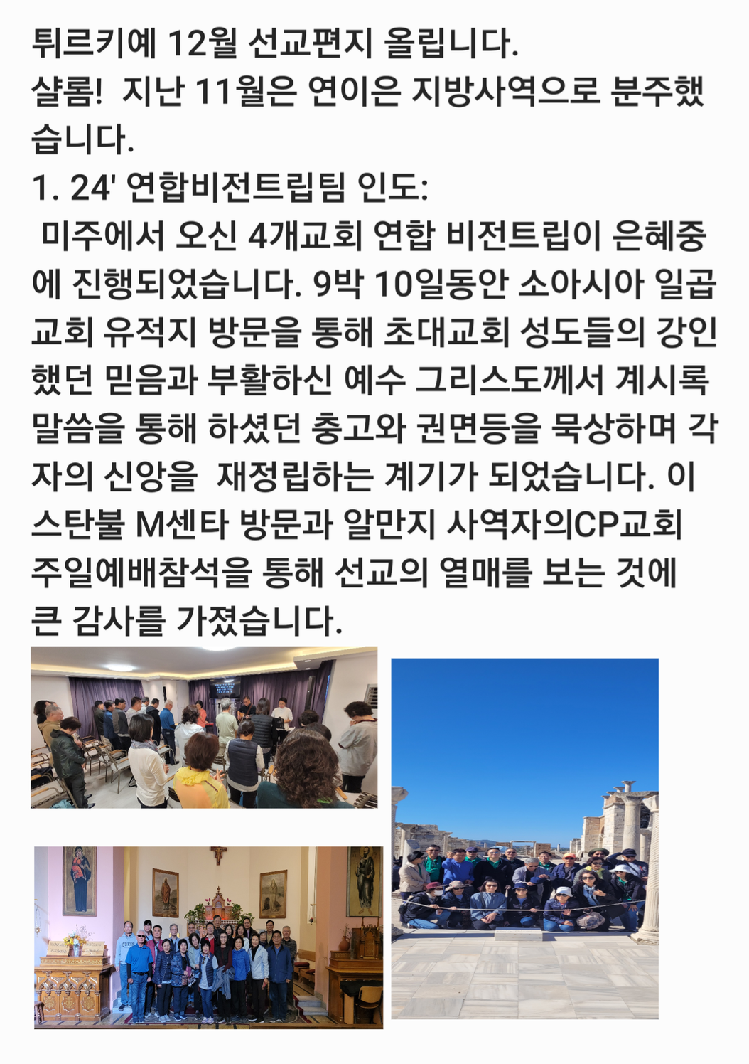 스크린샷 2024-12-14 오후 8.26.33.png