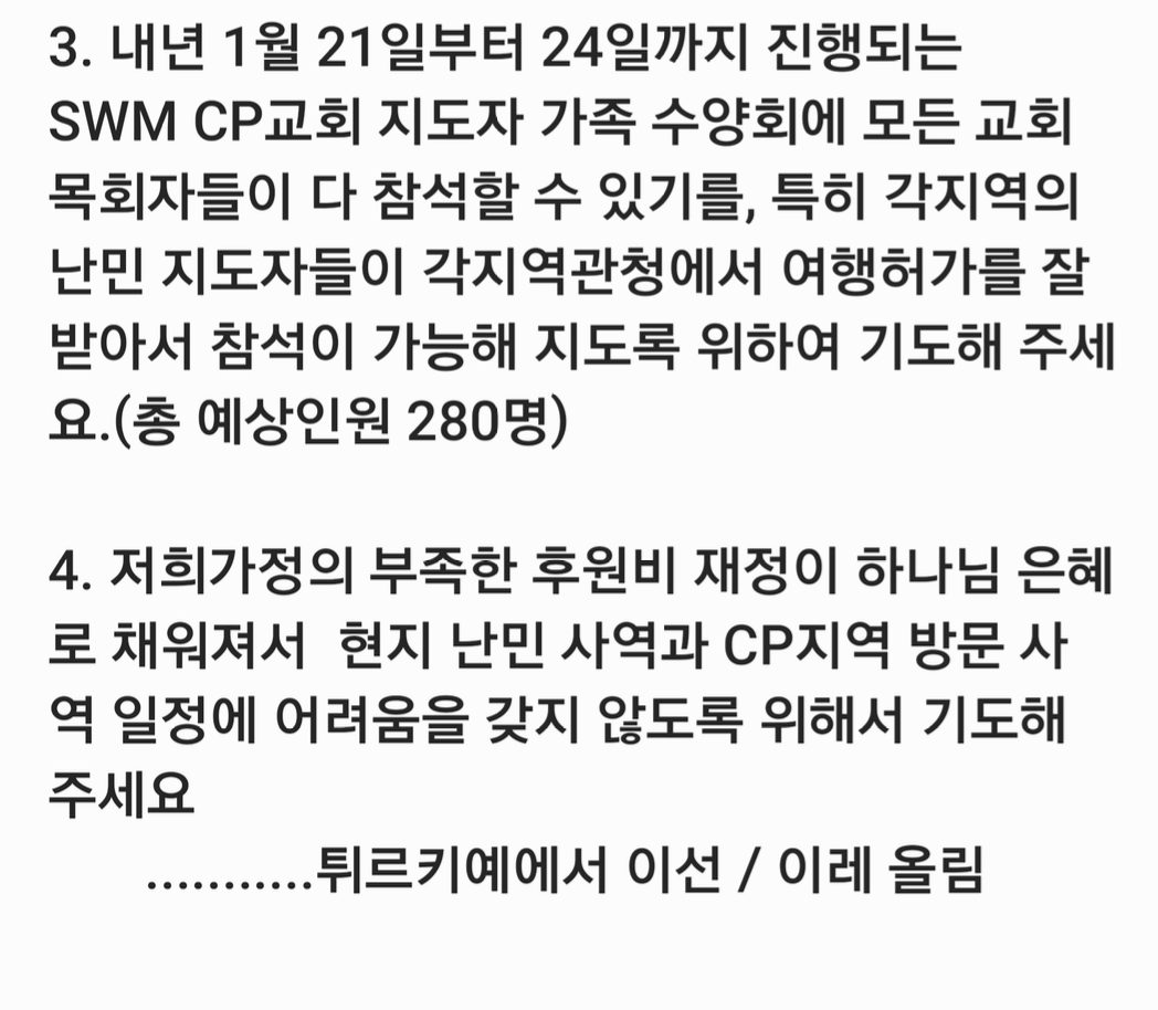 스크린샷 2024-12-14 오후 8.27.17.png