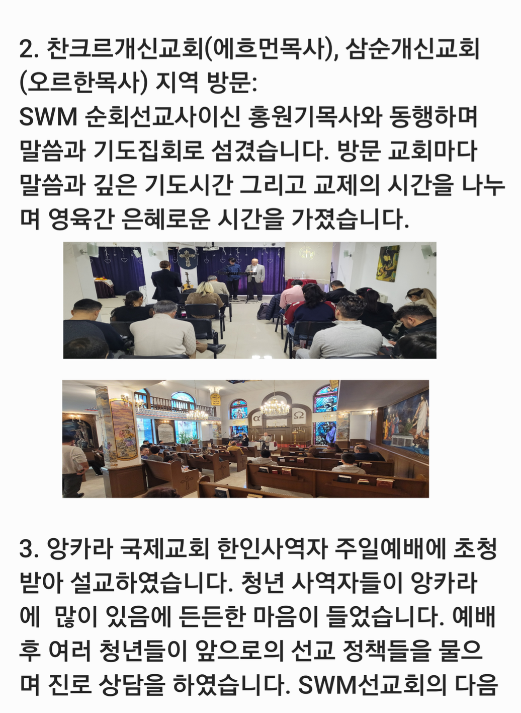 스크린샷 2024-12-14 오후 8.26.47.png