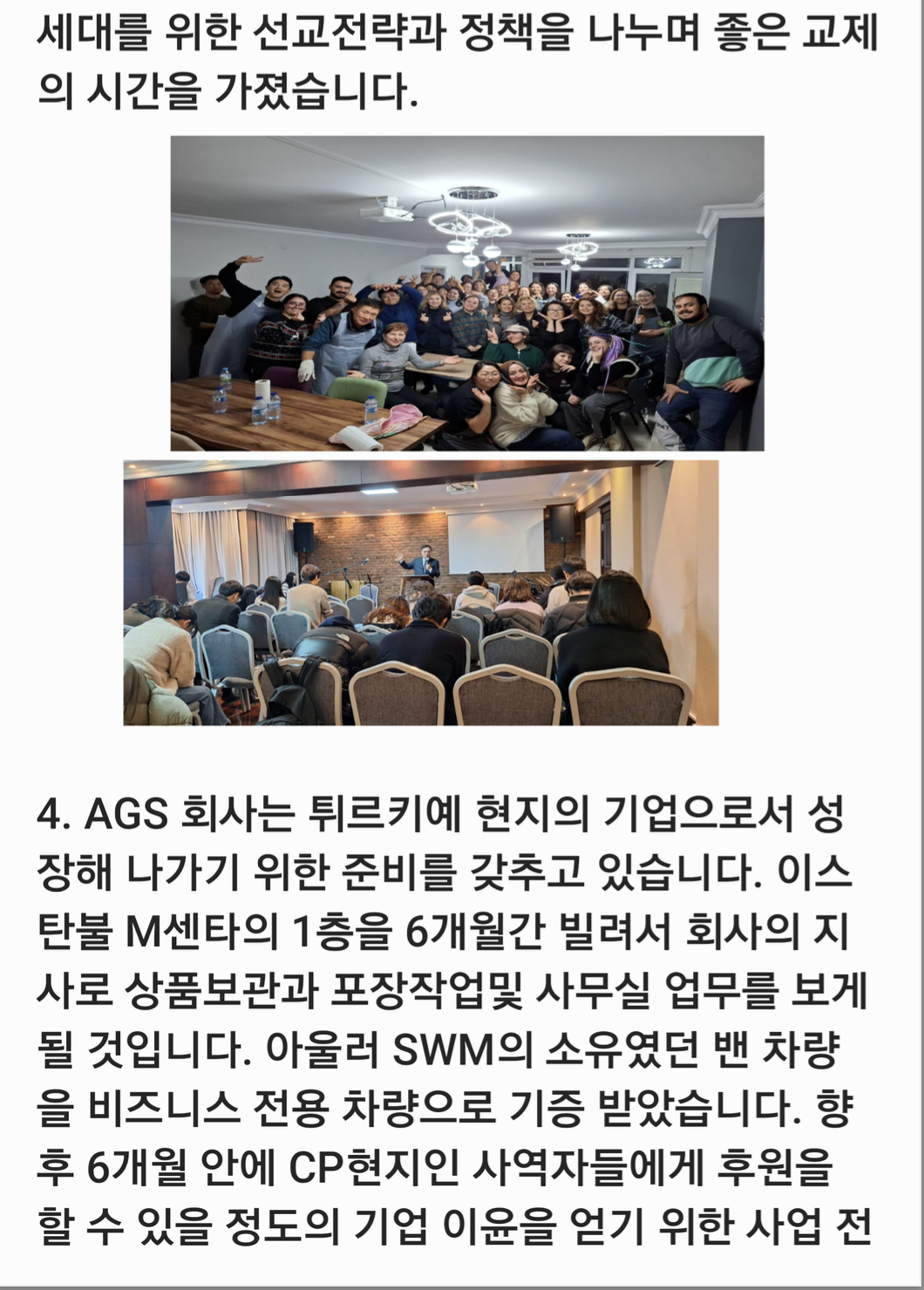 스크린샷 2024-12-14 오후 8.26.59.png