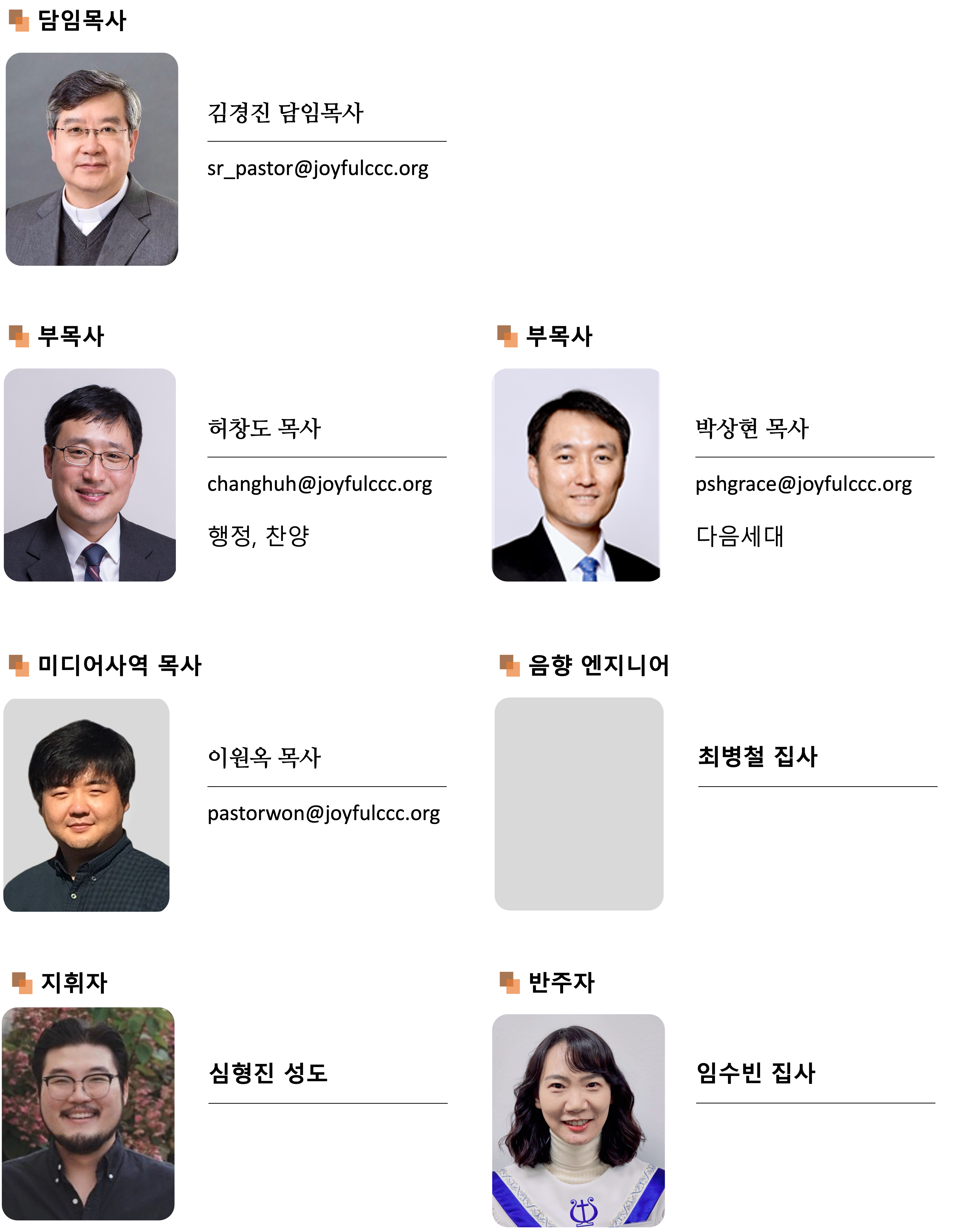 2025 섬김이.png