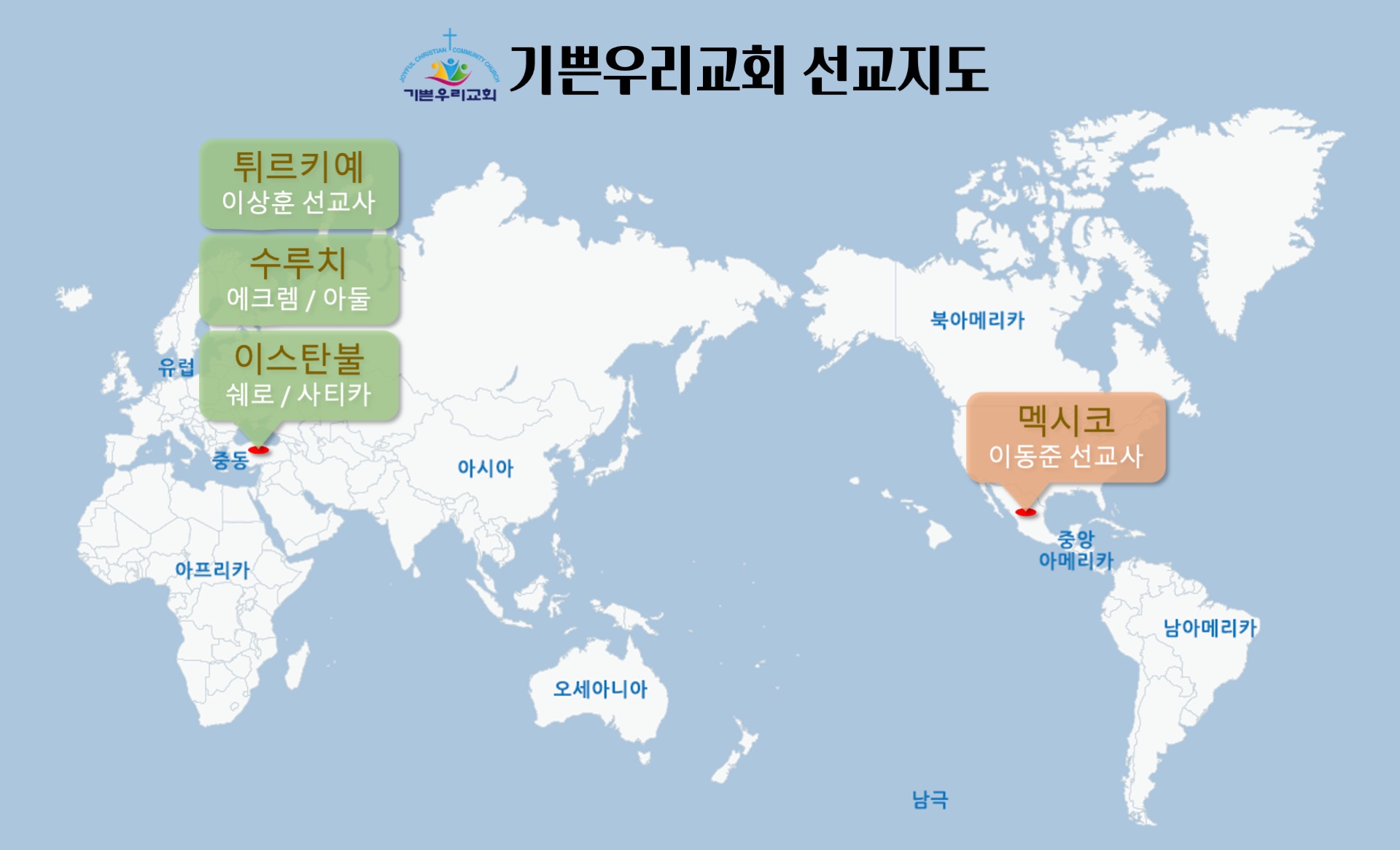 2025missonmap.jpg