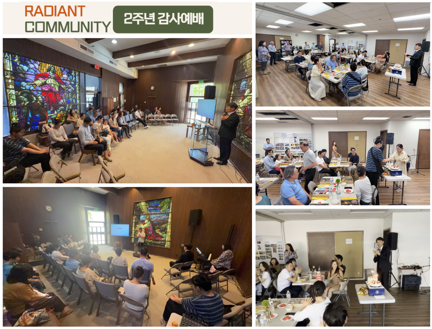 2주년감사예배.png