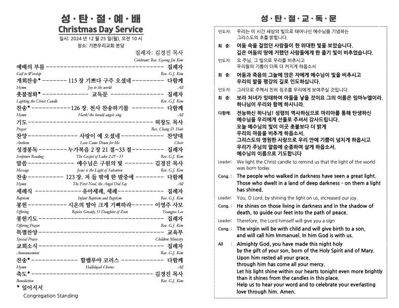 스크린샷 2024-12-31 오후 6.15.36.png
