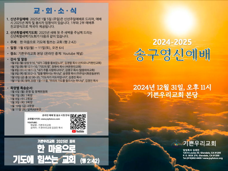 스크린샷 2024-12-31 오후 6.16.03.png