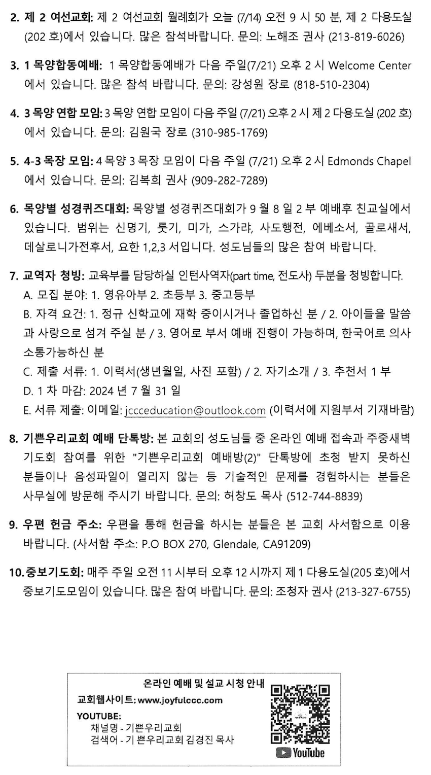 스크린샷 2024-07-13 오전 10.43.14.png