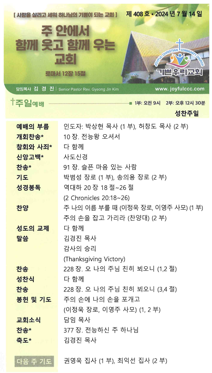 스크린샷 2024-07-13 오전 10.42.52.png