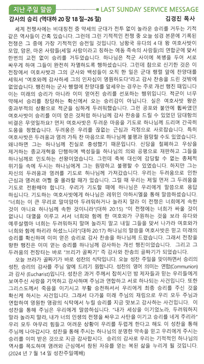 스크린샷 2024-07-20 오전 11.27.32.png