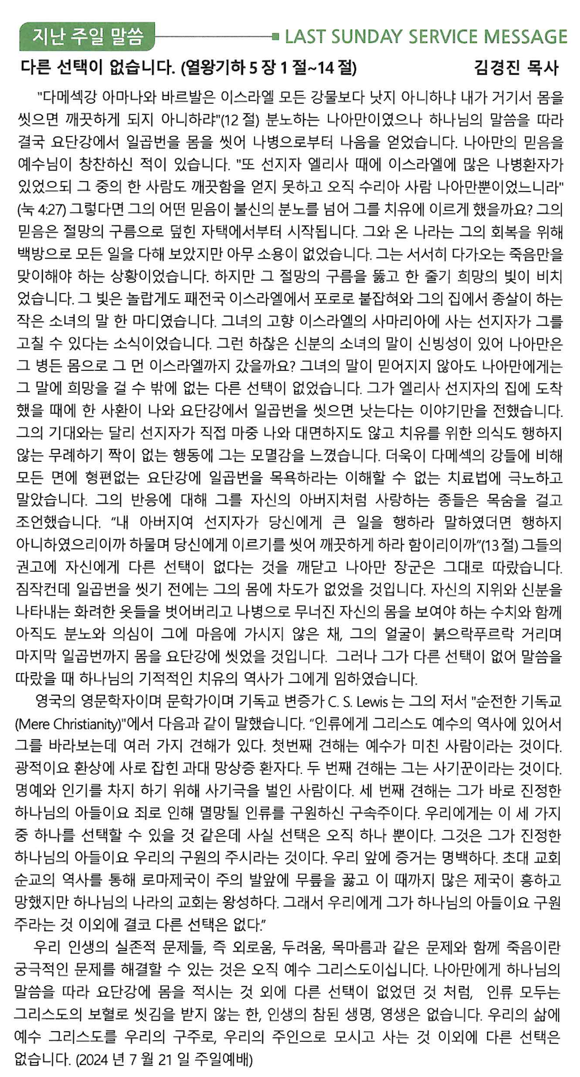 스크린샷 2024-07-27 오전 11.07.41.png