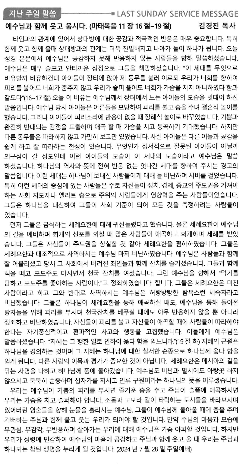 스크린샷 2024-08-03 오후 7.05.20.png