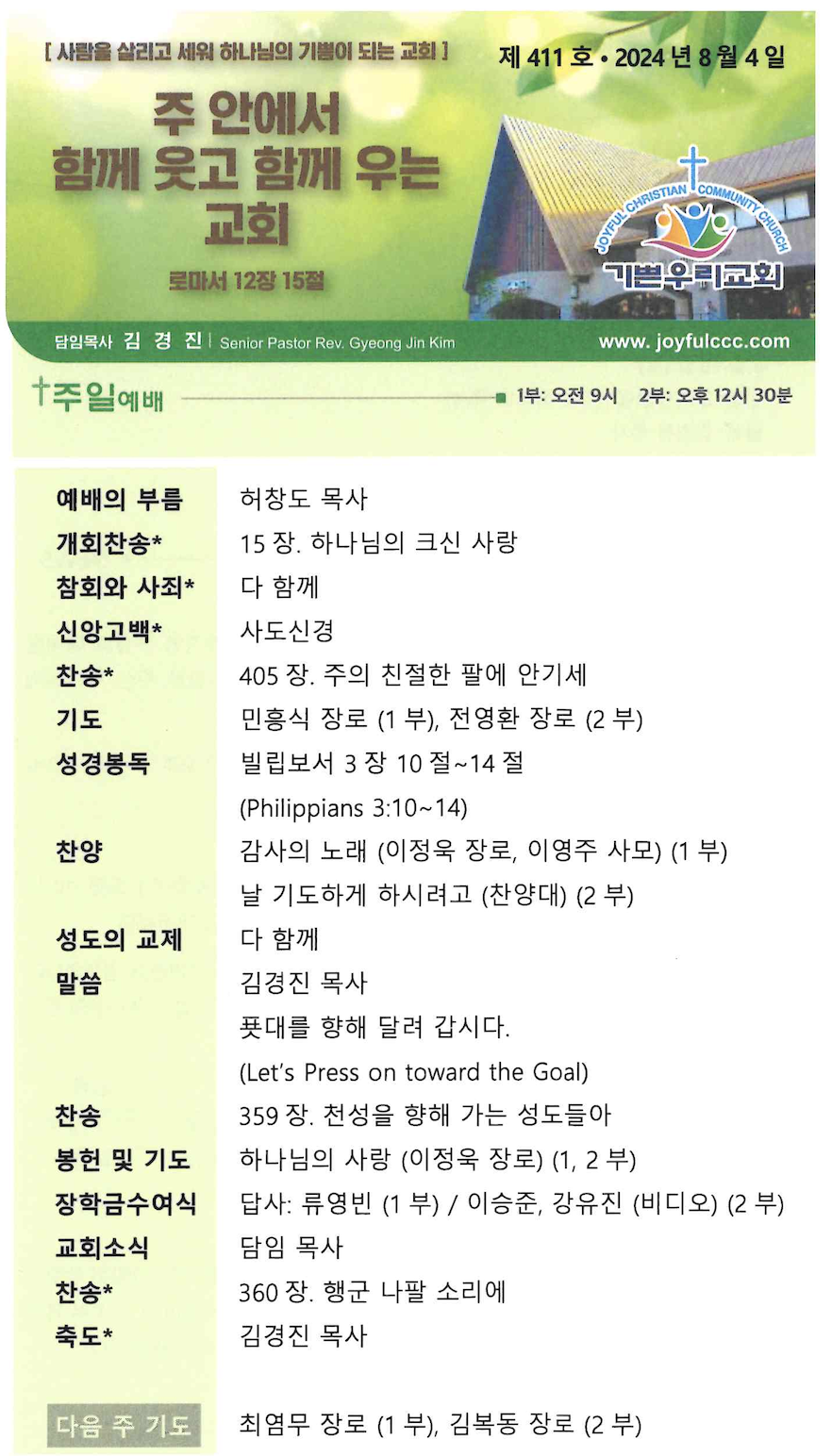 스크린샷 2024-08-03 오후 7.04.55.png