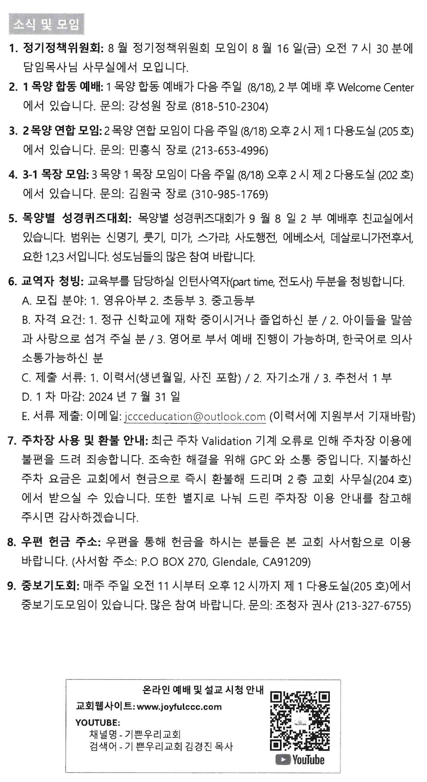 스크린샷 2024-08-10 오전 10.09.00.png