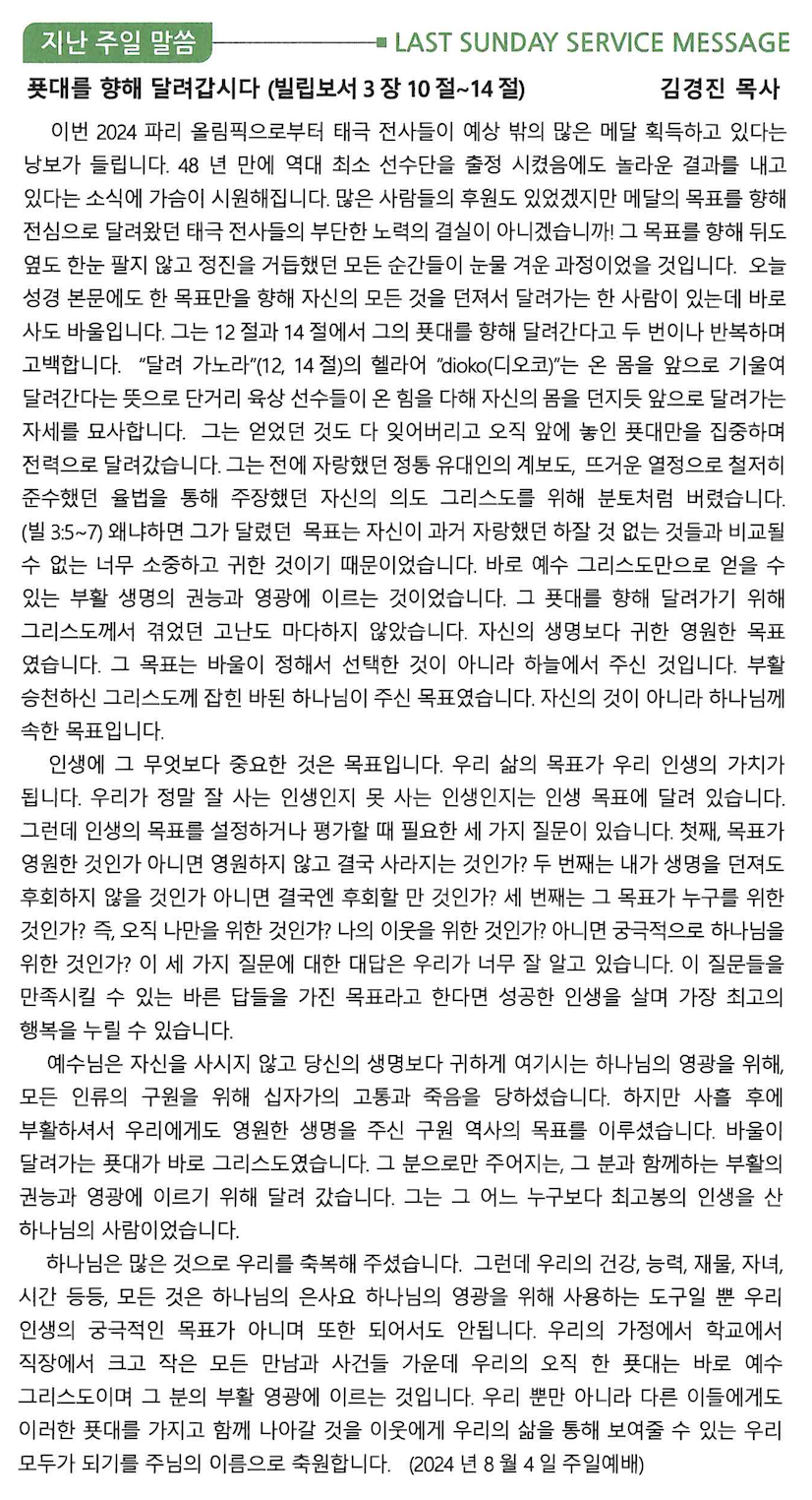 스크린샷 2024-08-10 오전 10.09.07.png