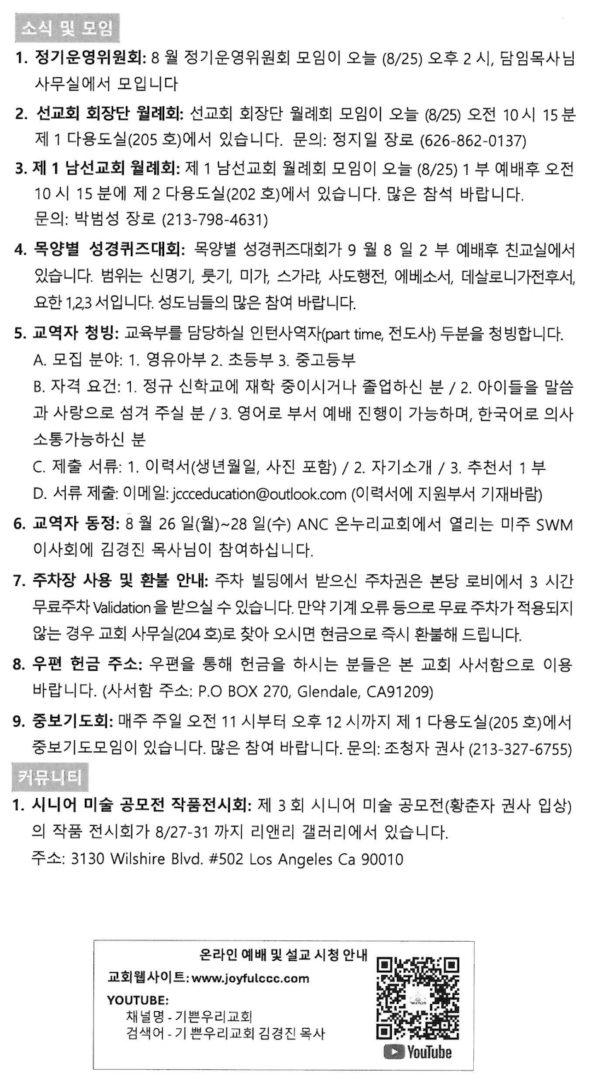 스크린샷 2024-08-24 오전 9.40.11.png