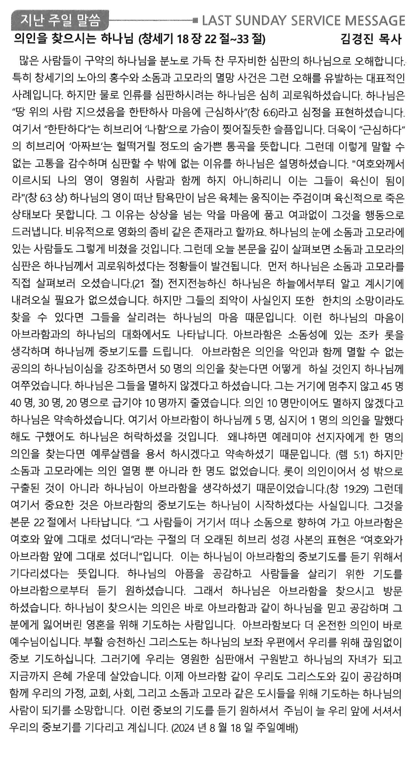 스크린샷 2024-08-24 오전 9.40.16.png