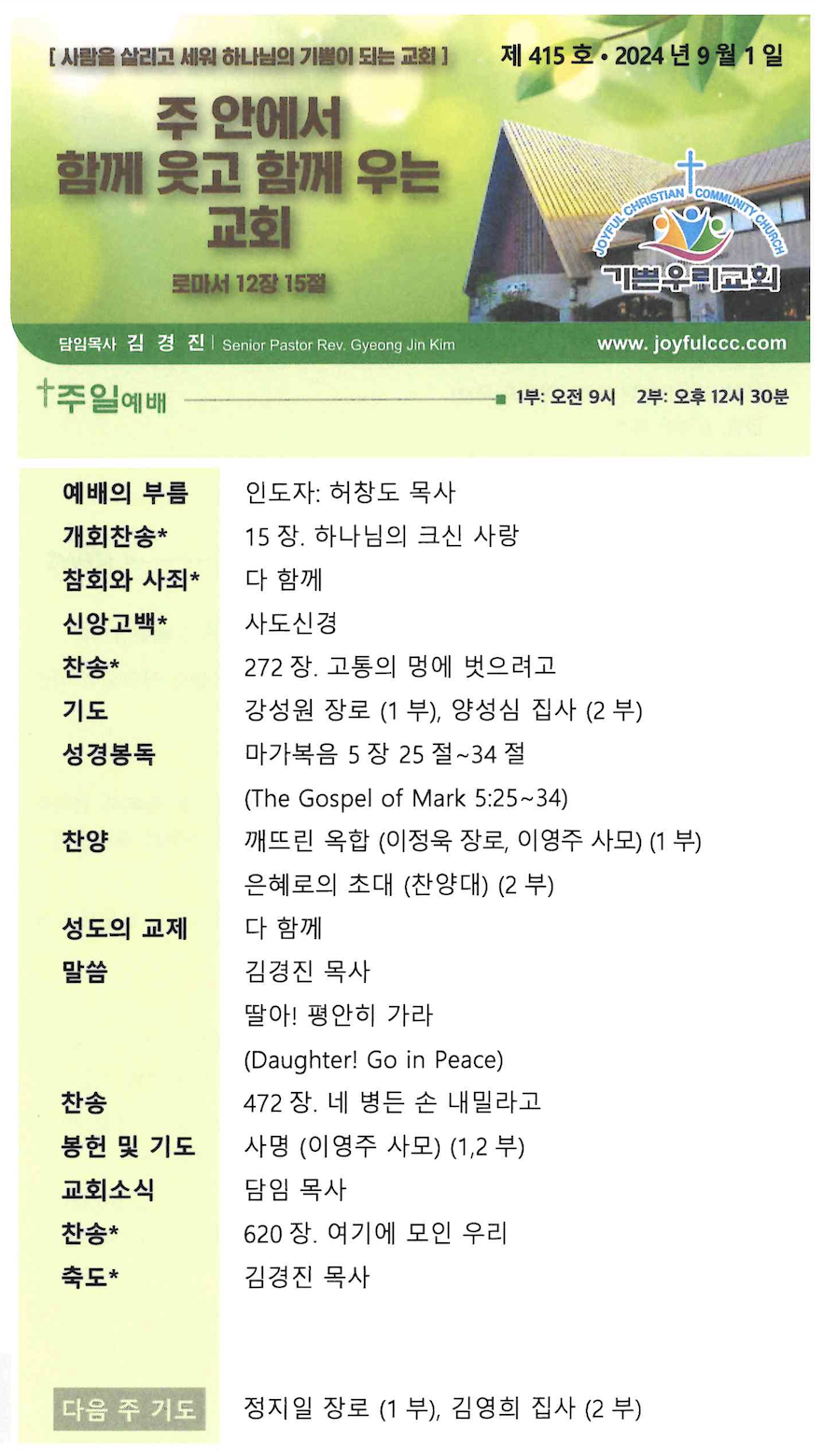 스크린샷 2024-08-31 오전 9.34.53.png