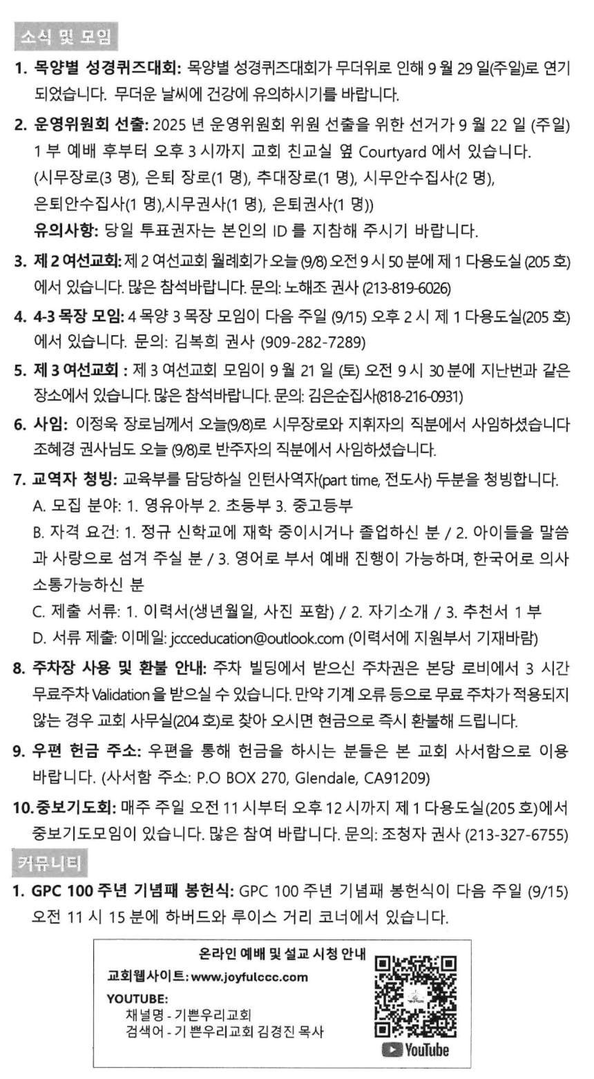 스크린샷 2024-09-07 오전 11.31.25.png