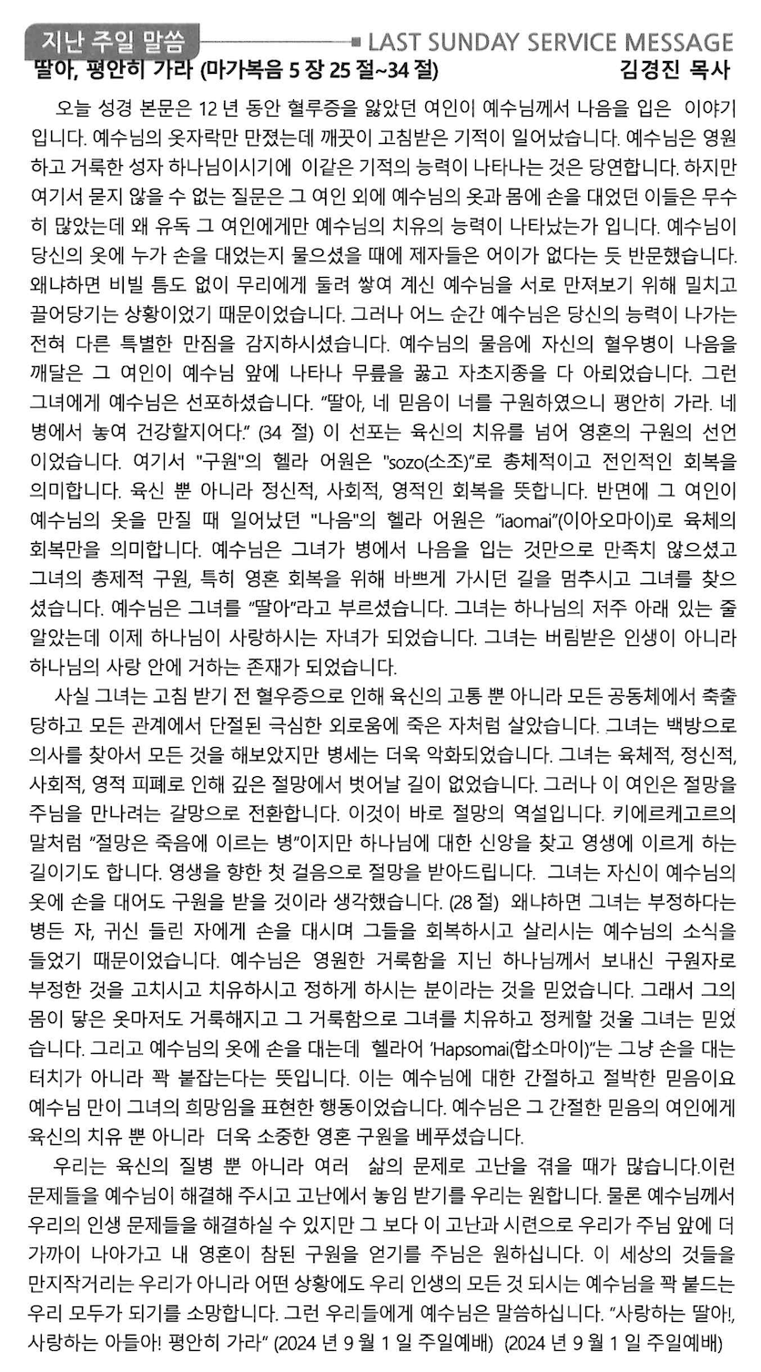 스크린샷 2024-09-07 오전 10.38.01.png