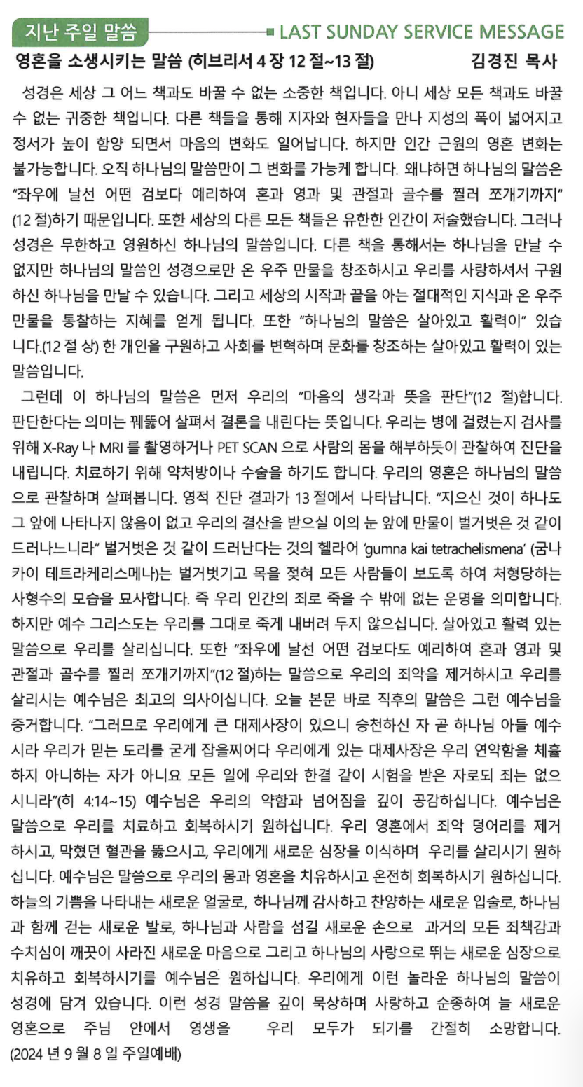 스크린샷 2024-09-14 오전 11.34.19.png