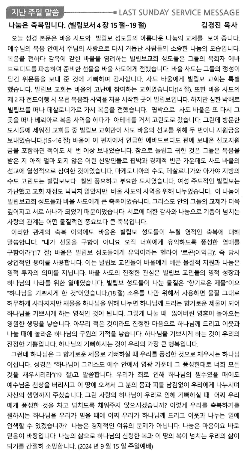 스크린샷 2024-09-21 오전 10.33.42.png