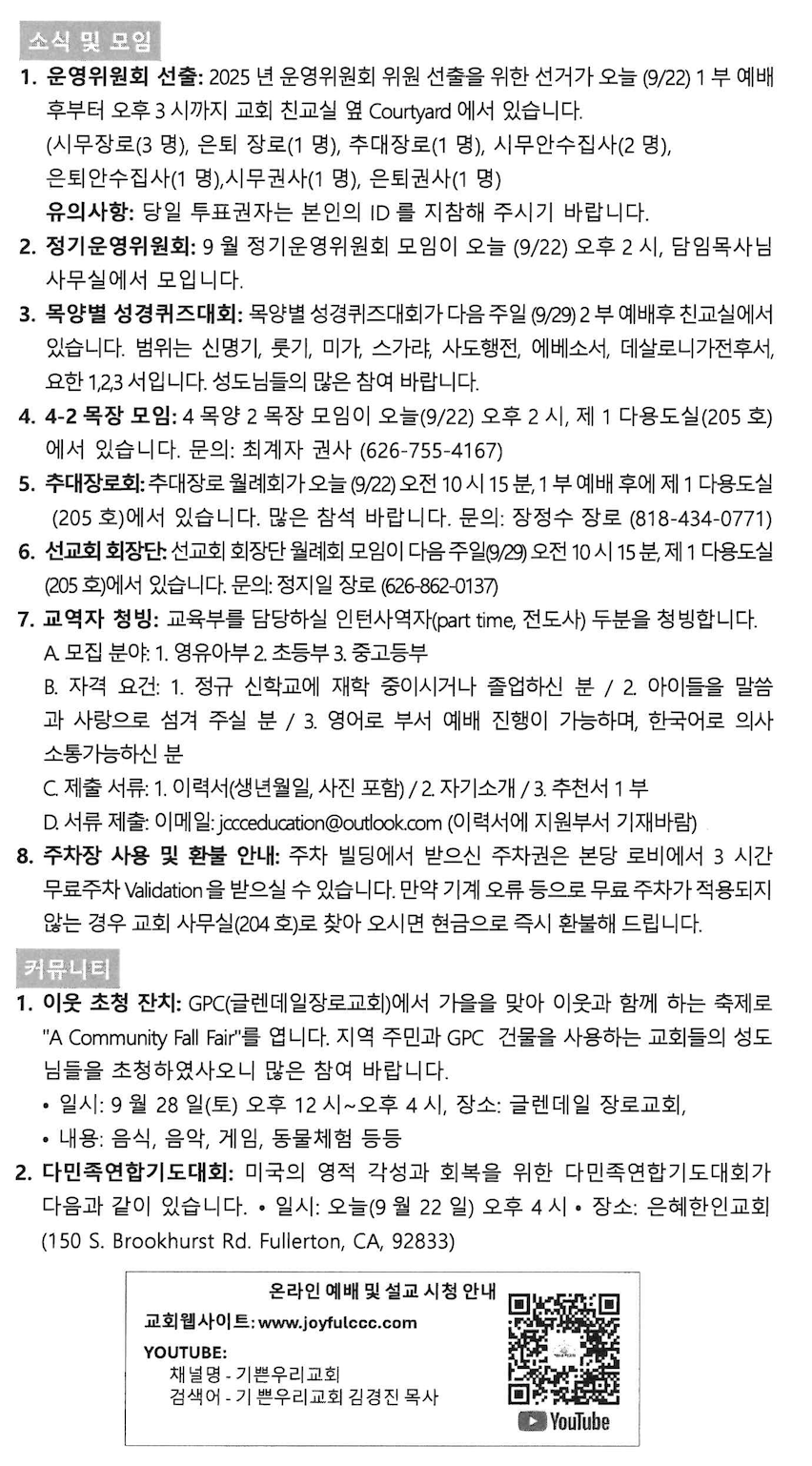 스크린샷 2024-09-21 오전 10.33.36.png