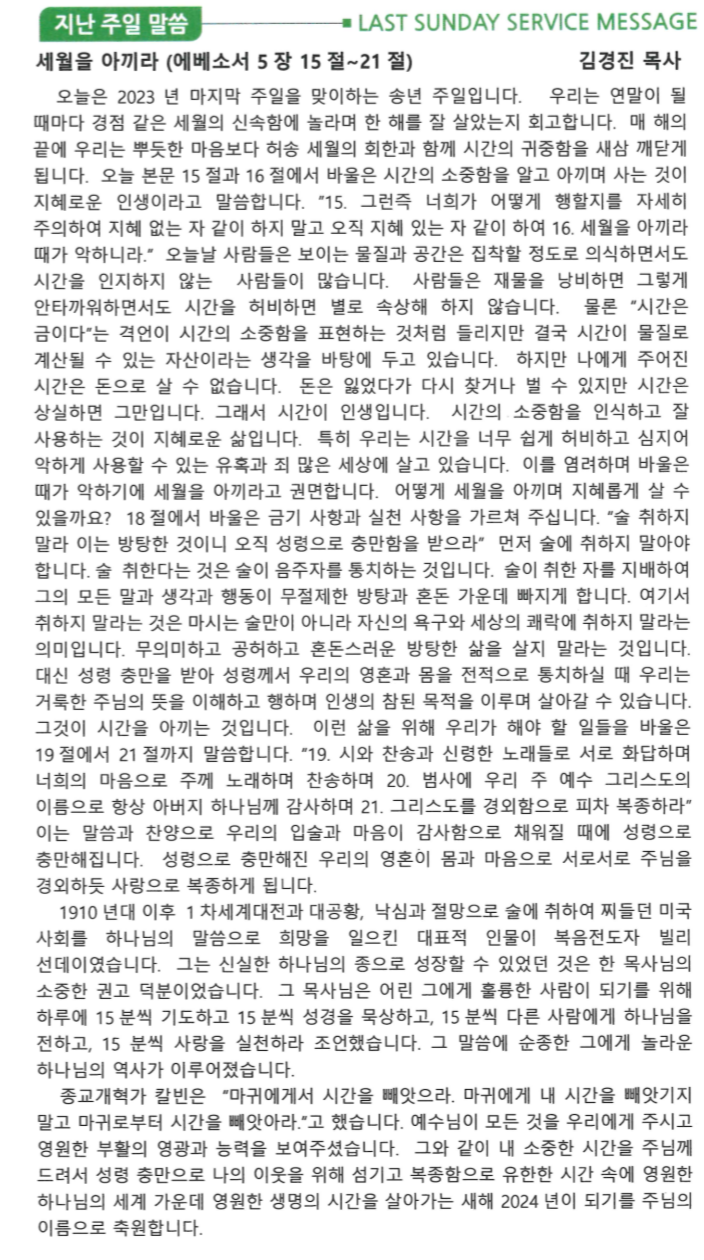 스크린샷 2024-01-06 오후 1.50.36.png