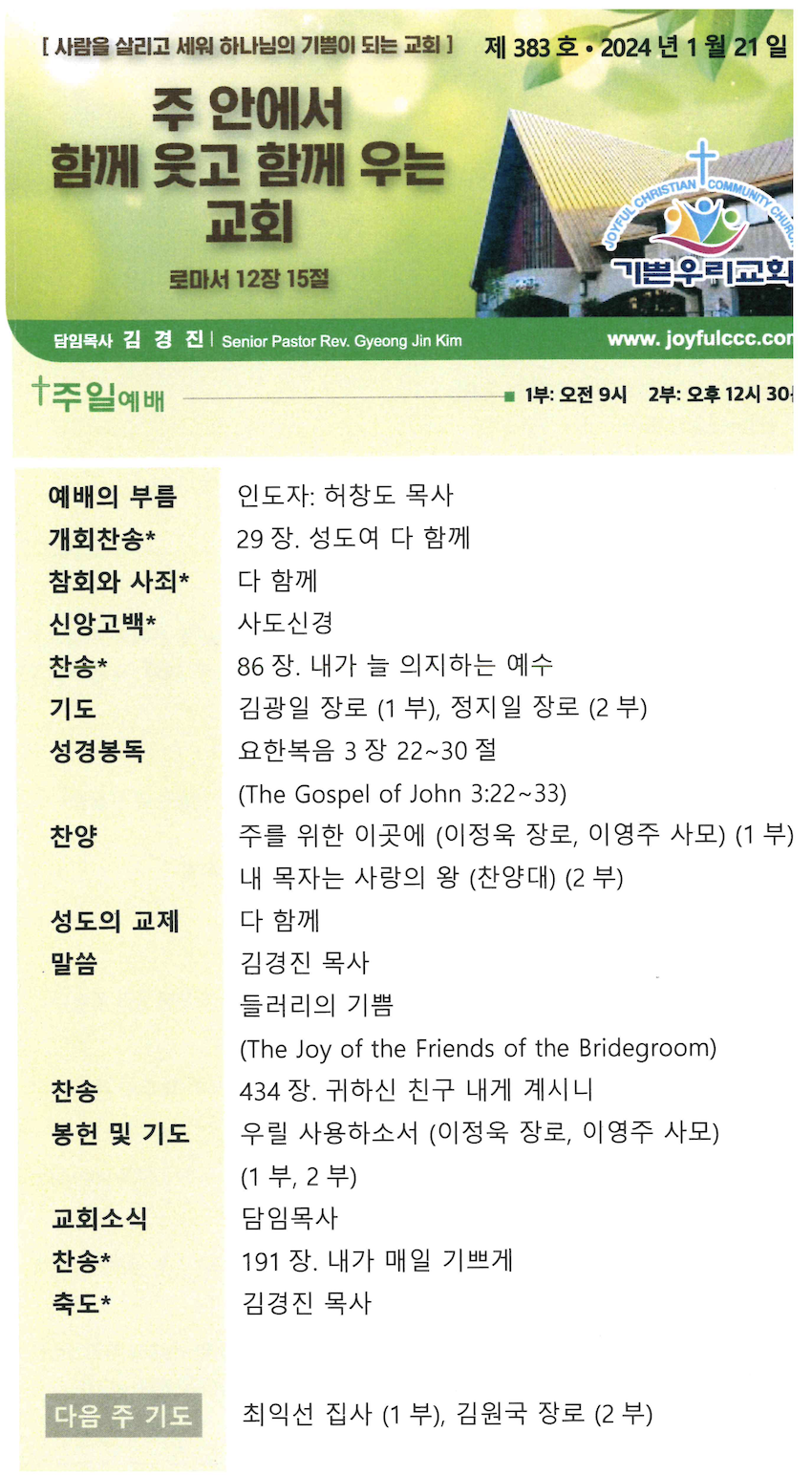 스크린샷 2024-01-20 오후 1.12.34.png