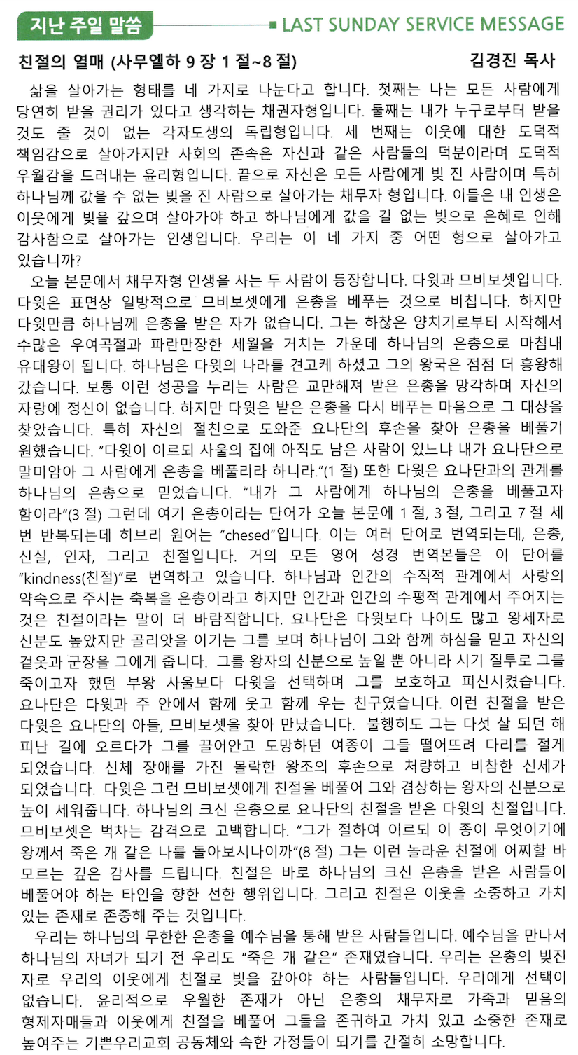 스크린샷 2024-01-20 오후 1.13.06.png