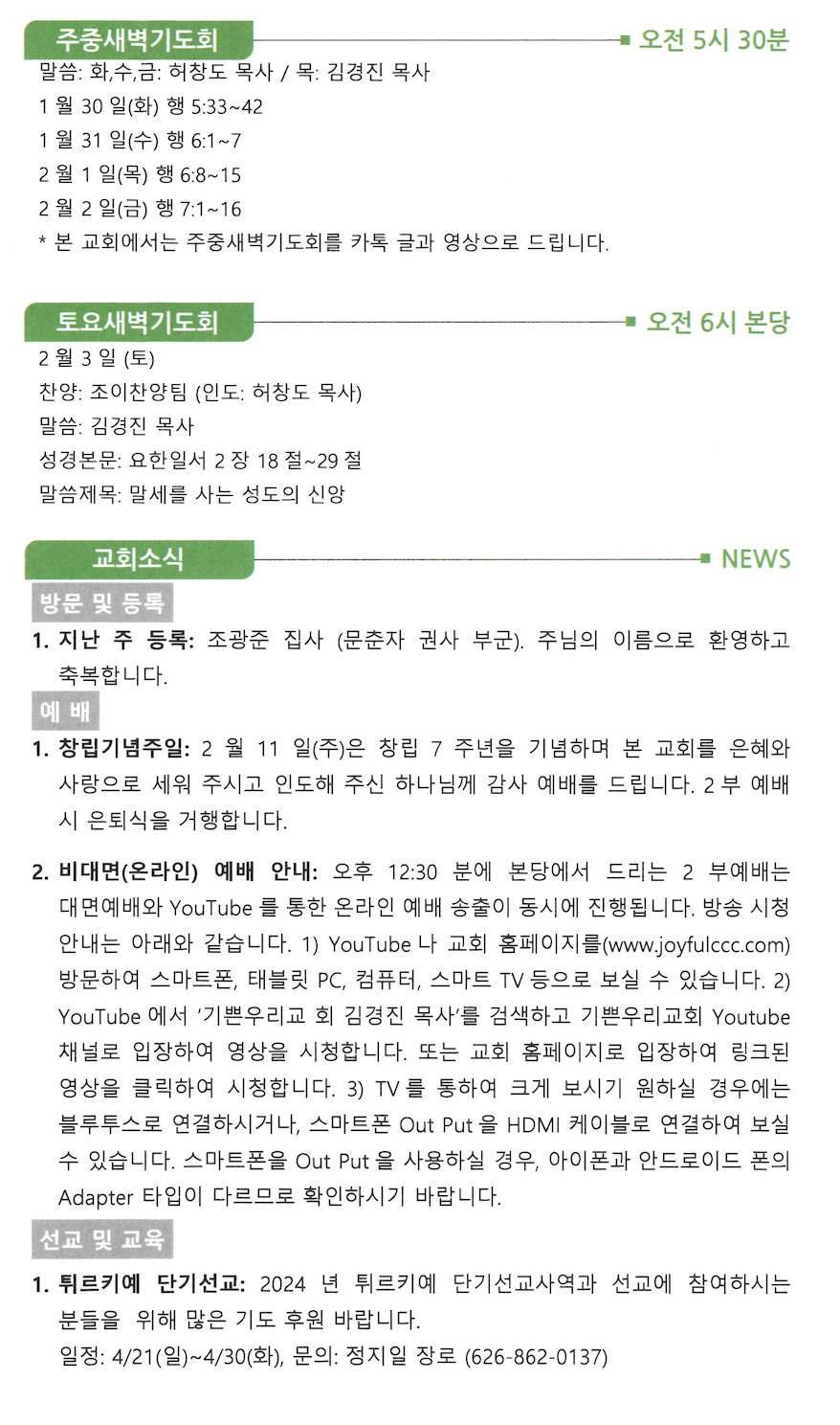 스크린샷 2024-01-27 오전 10.49.40.png