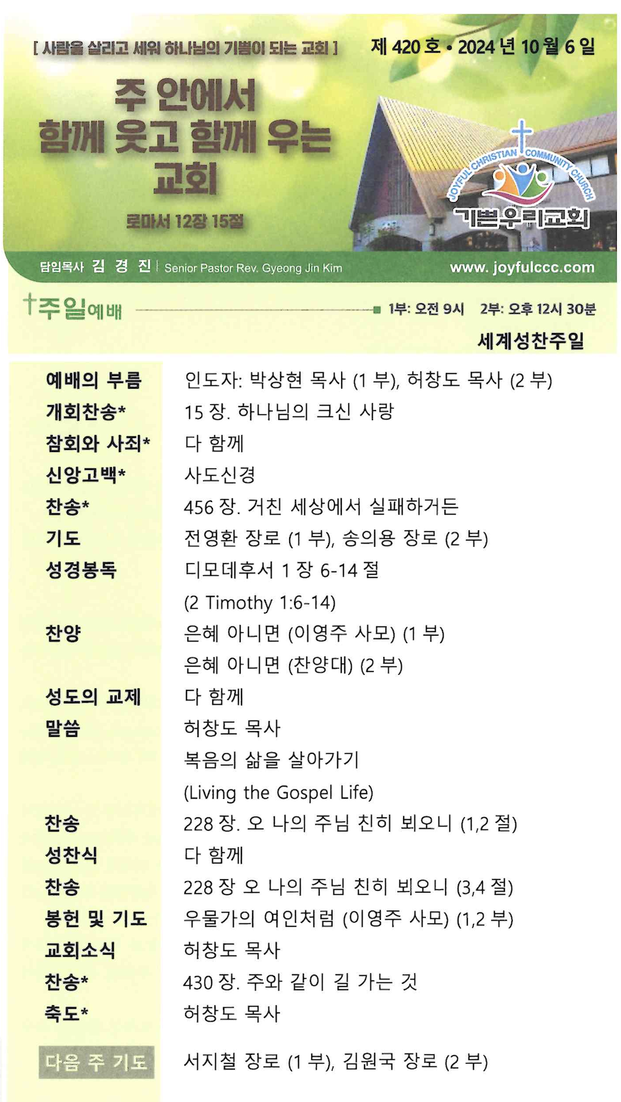 스크린샷 2024-10-05 오전 10.55.42.png