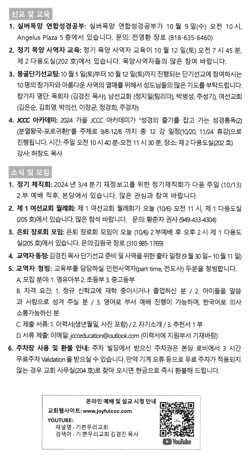 스크린샷 2024-10-05 오전 10.56.01.png