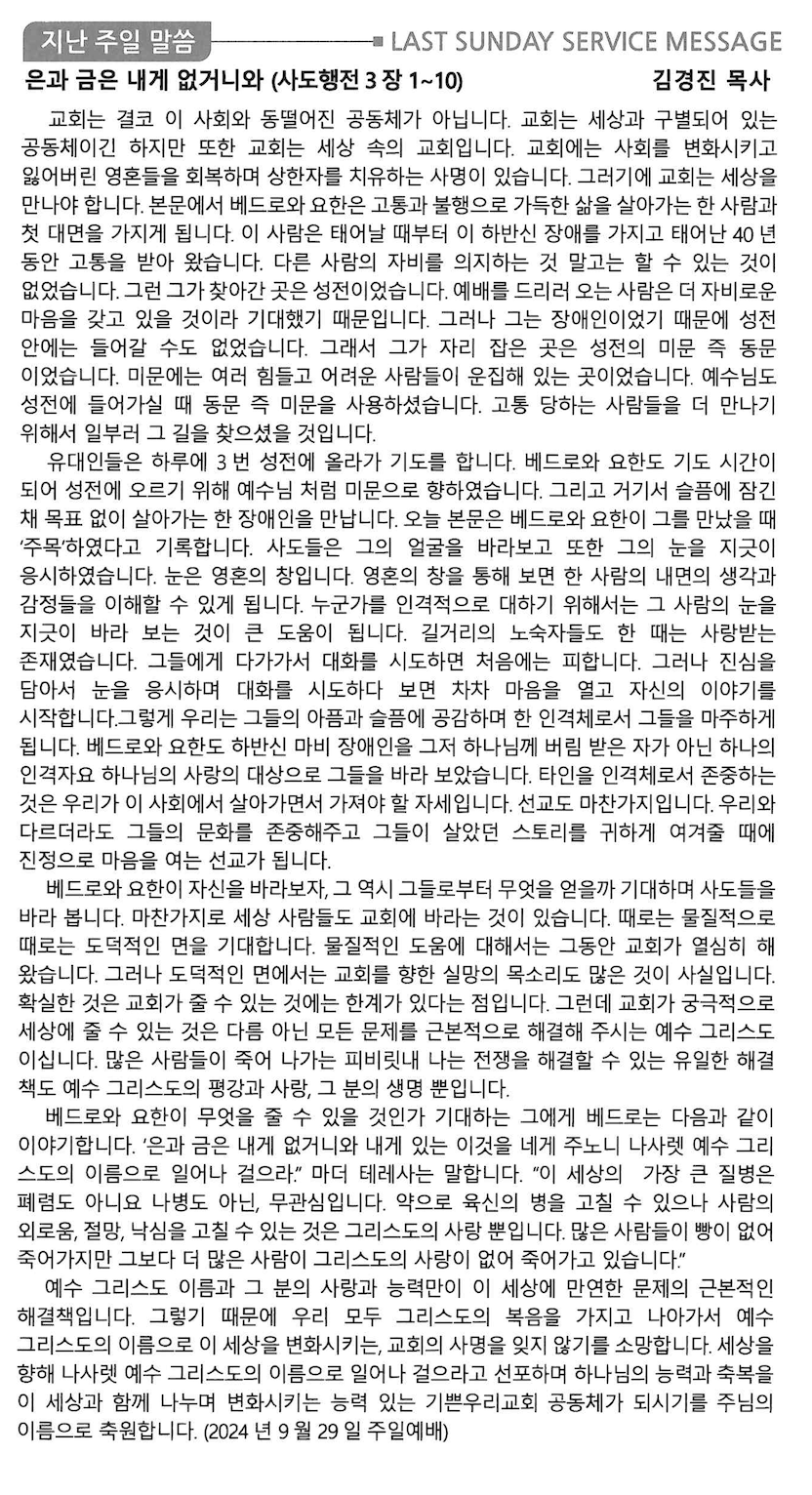 스크린샷 2024-10-05 오전 10.56.08.png