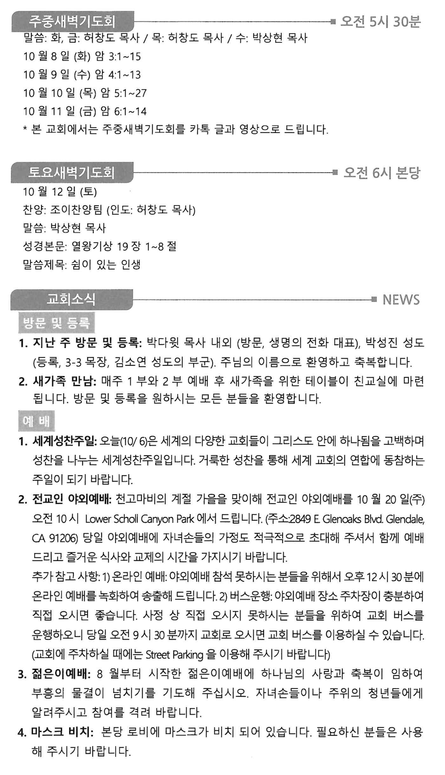 스크린샷 2024-10-05 오전 10.55.56.png