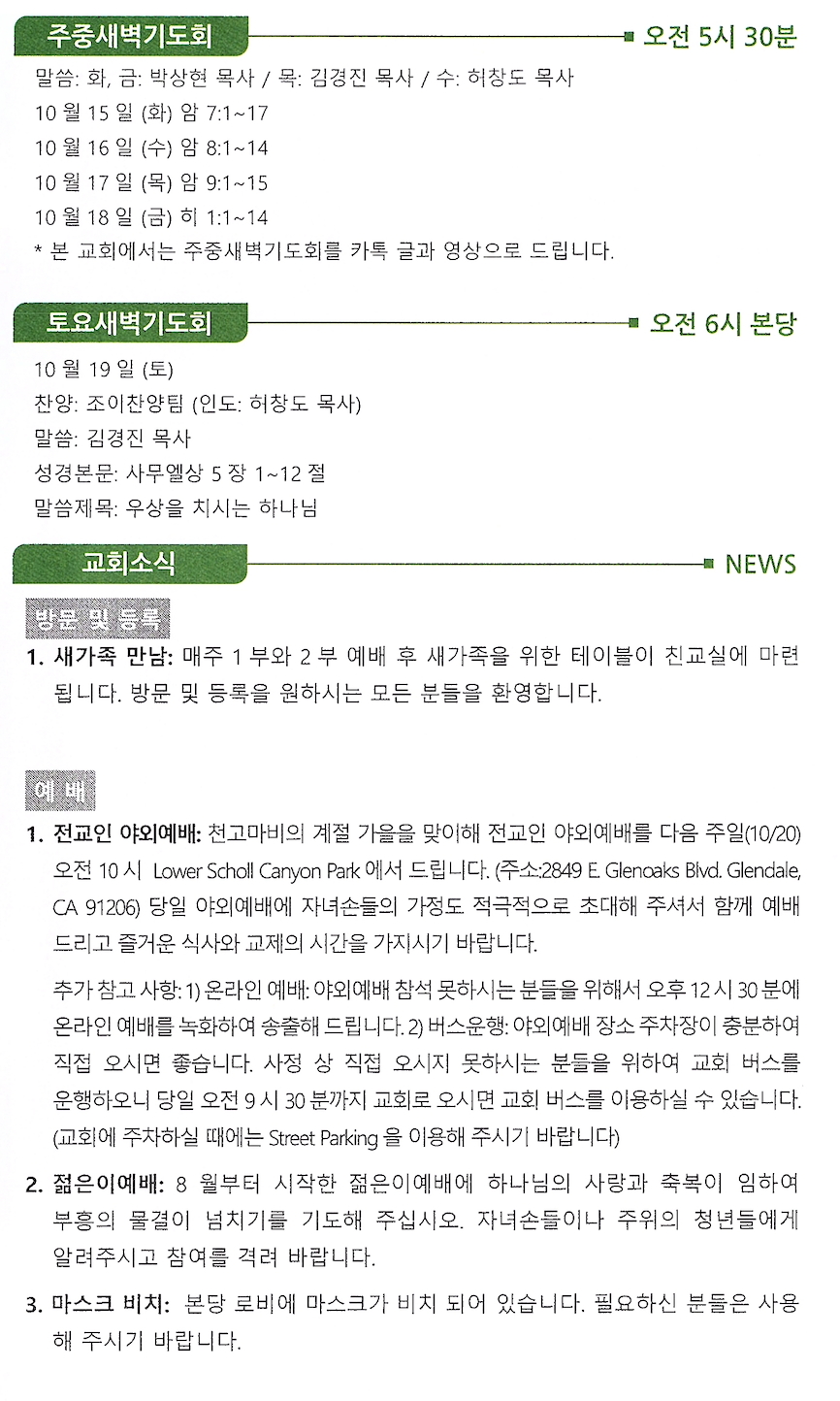 스크린샷 2024-10-12 오후 12.46.47.png