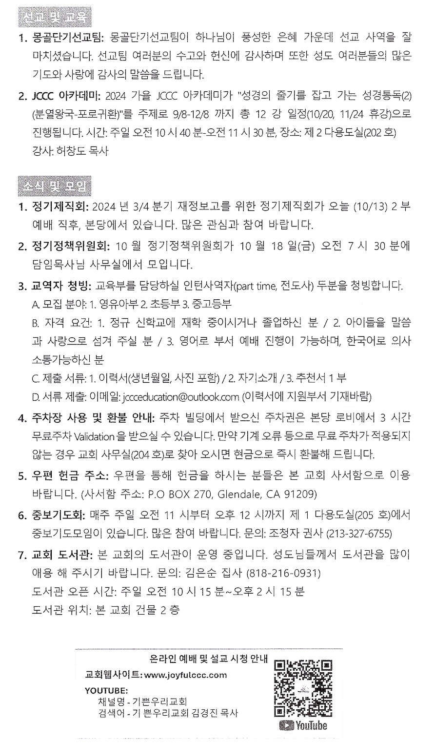 스크린샷 2024-10-12 오후 12.46.55.png