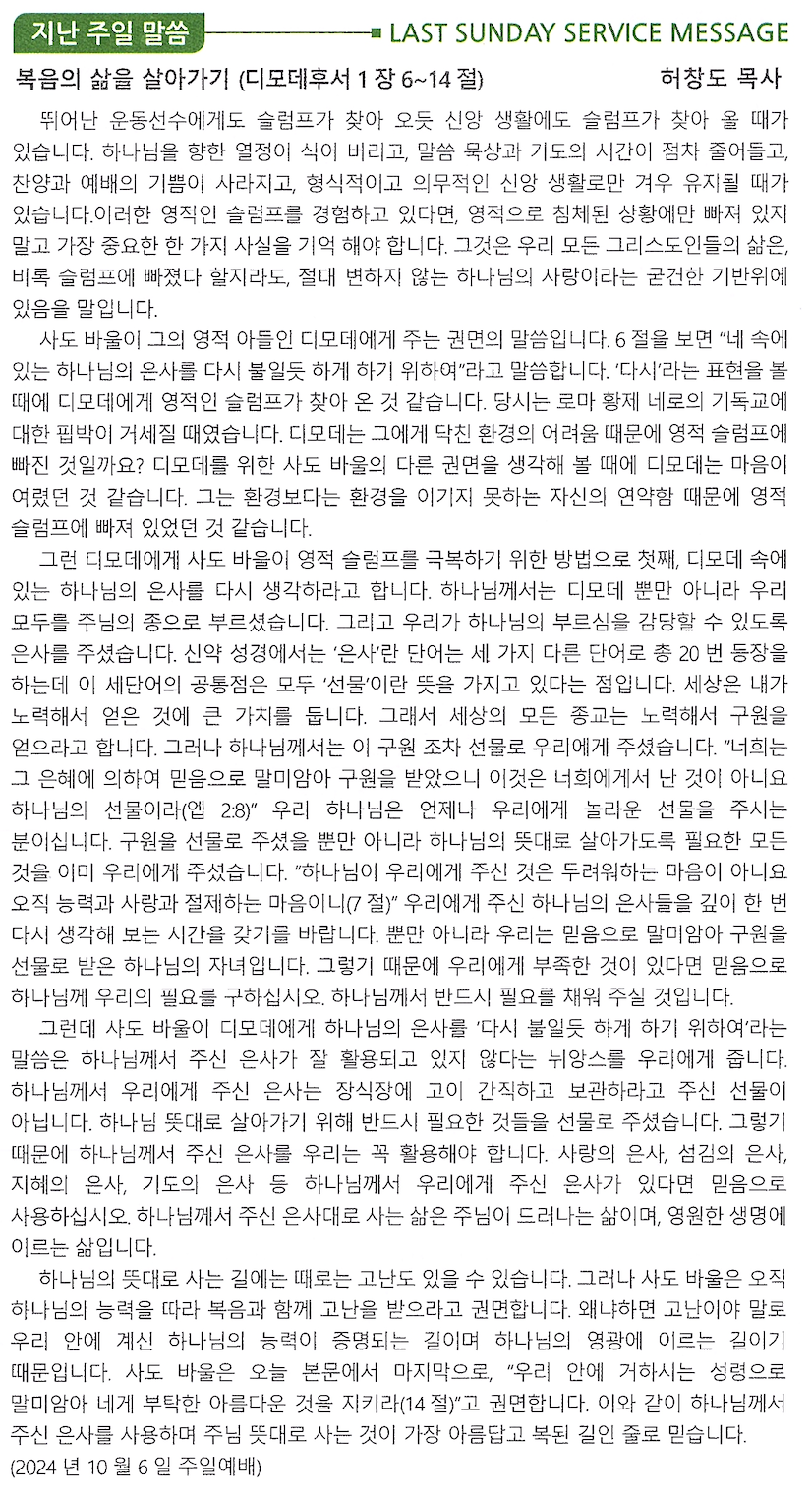 스크린샷 2024-10-12 오후 12.47.04.png