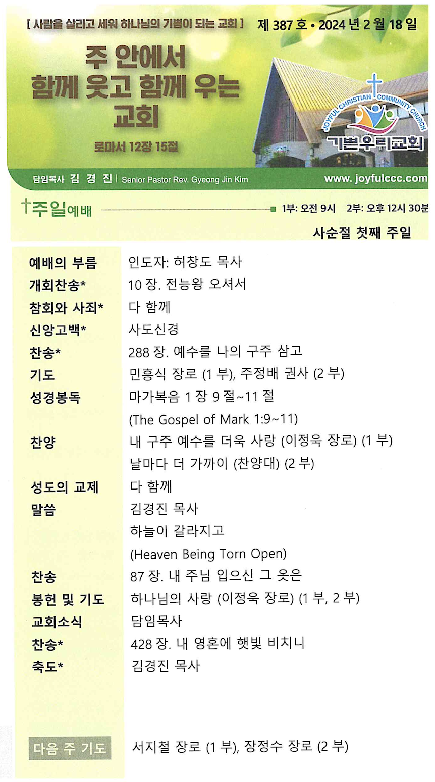 스크린샷 2024-02-17 오후 8.40.20.png