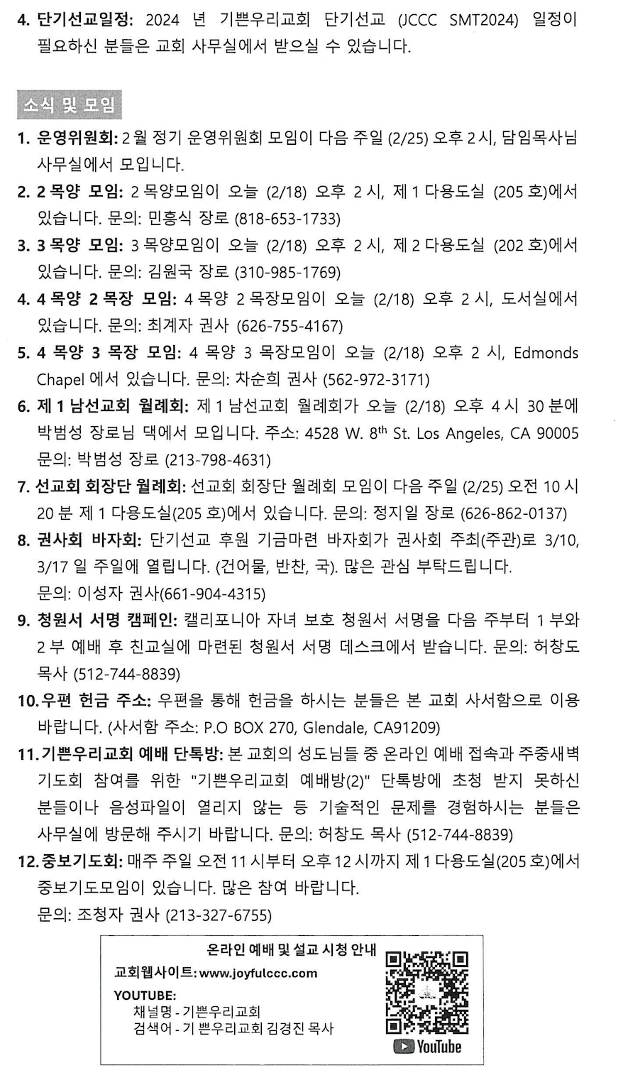 스크린샷 2024-02-17 오후 8.40.39.png