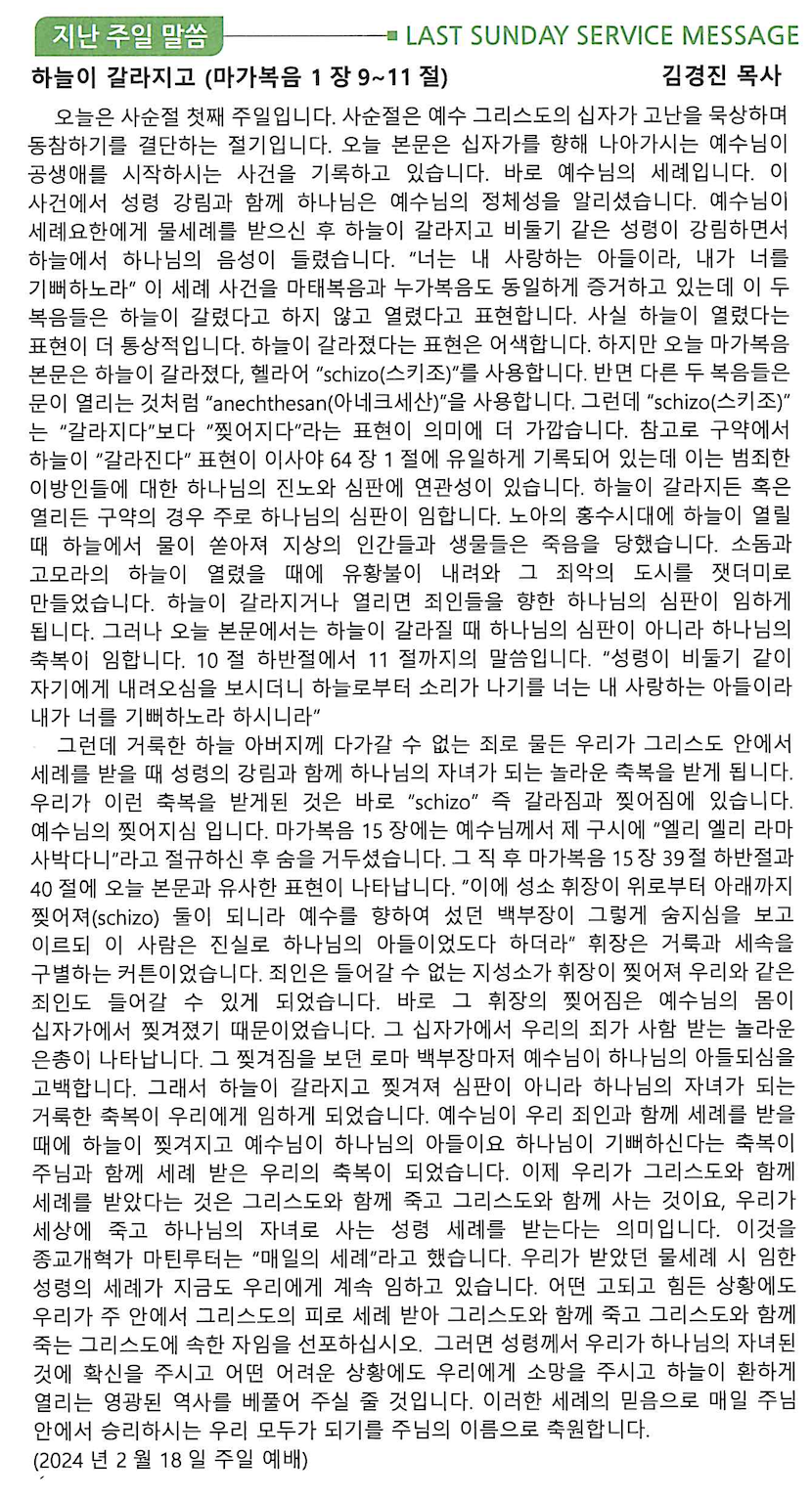 스크린샷 2024-02-24 오후 1.09.19.png