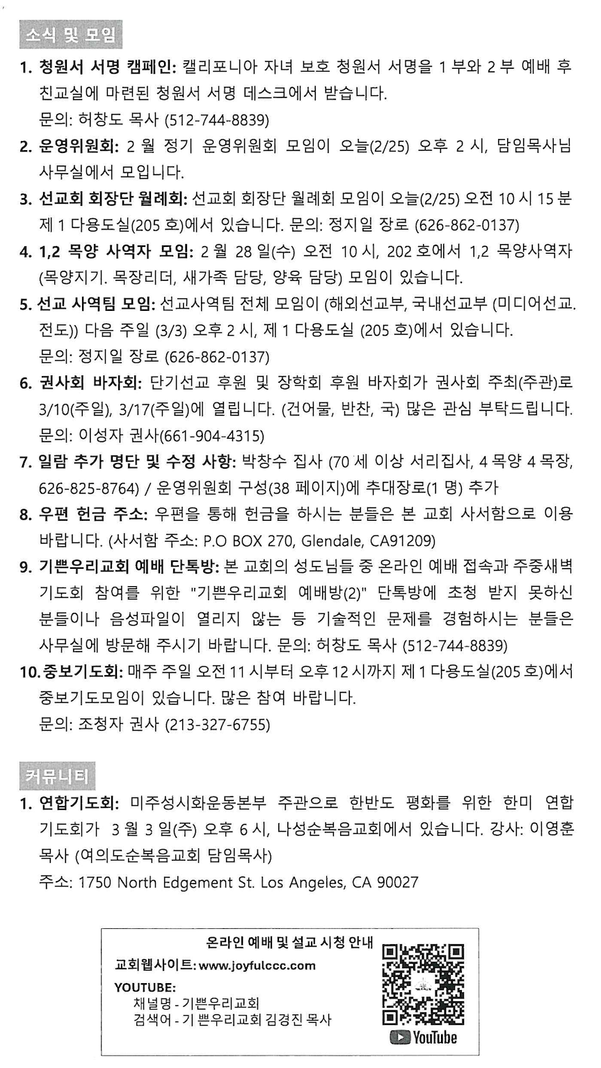 스크린샷 2024-02-24 오후 1.09.10.png