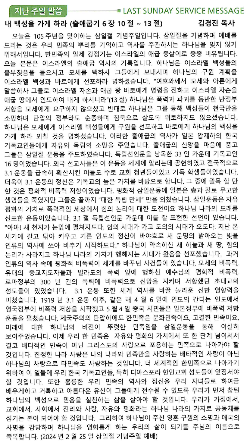 스크린샷 2024-03-02 오전 10.45.04.png